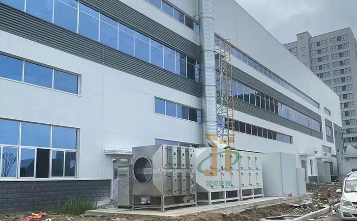 有機廢氣凈化環(huán)保設備定制生產(chǎn)安裝