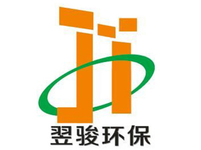 東莞市翌駿環(huán)保科技有限公司招賢榜