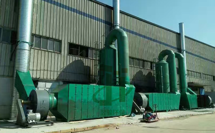 涂料廠廢氣處理解決方案方法活性炭吸附器廢氣處理工程