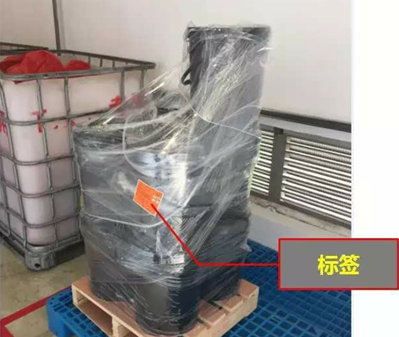 每一個包裝桶（袋）均須張貼危險廢物標簽示例