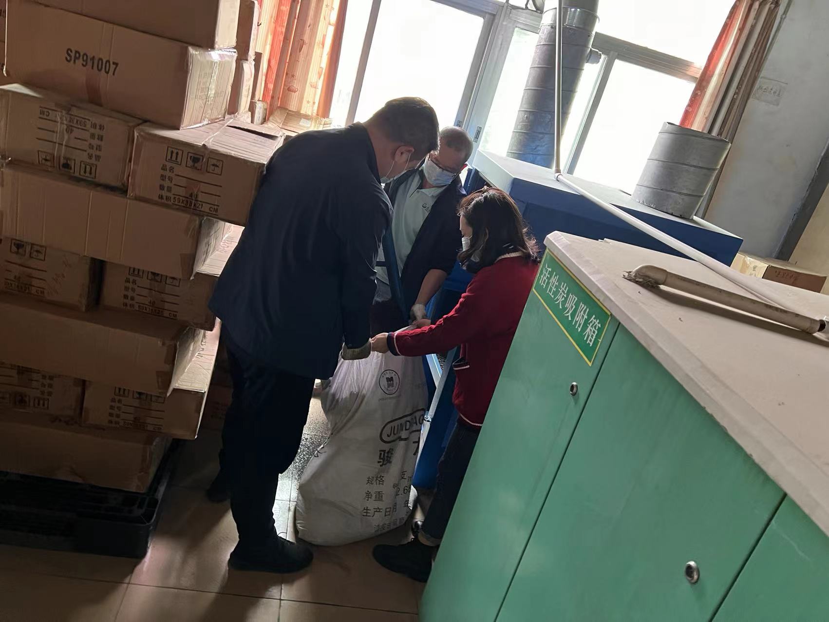 永展廢氣治理設備圖