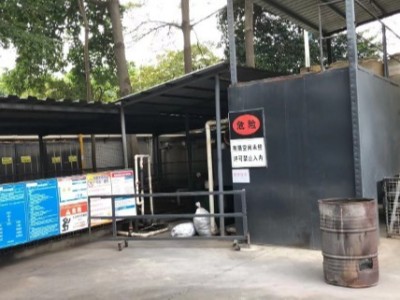 關于東莞市全訊五金科技有限公司(改擴建)環境保護設施調試的報告