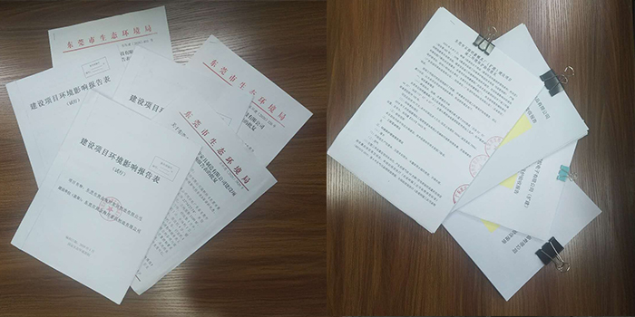 環評手續辦理翌駿環保1對1服務